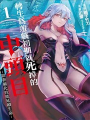 漫画星球索引卡 第七轨道借阅证 卡片缩略图