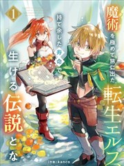 漫画星球索引卡 拳台上的星期天 卡片缩略图